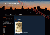 Nightfall Of Tokyo